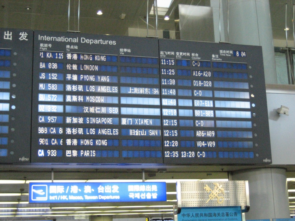 dprk-0097-B-PEK departures board