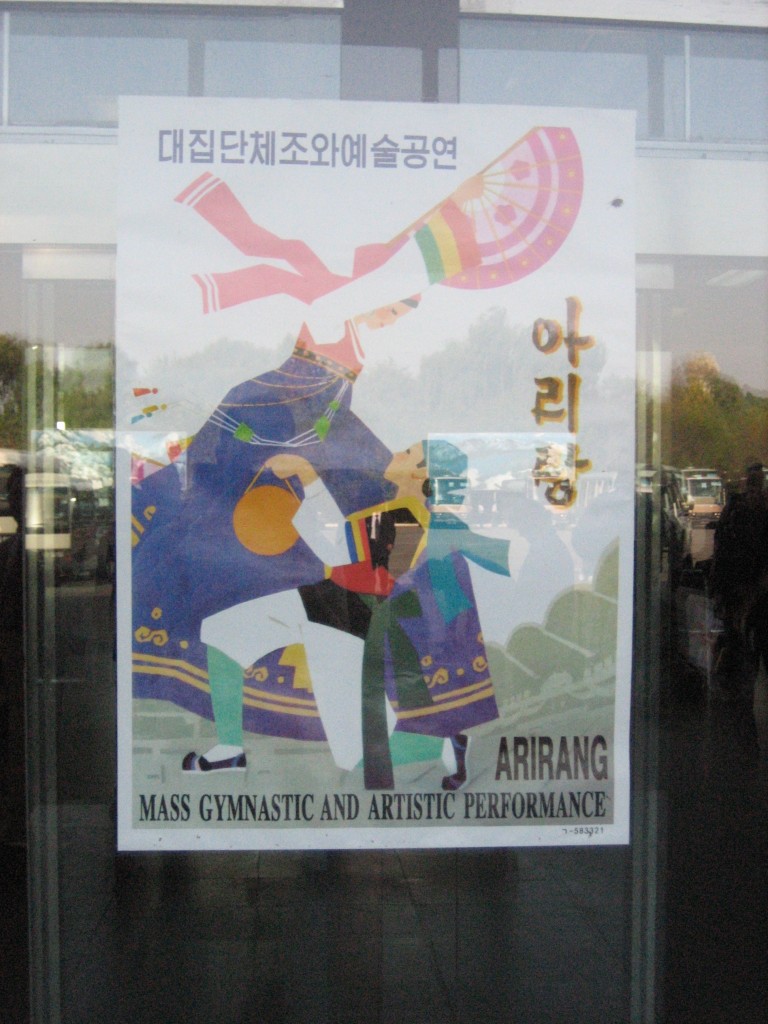 dprk-0214-B-arirang mass games poster